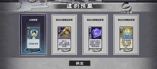 弈仙牌手游截图