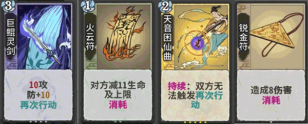弈仙牌手游截图