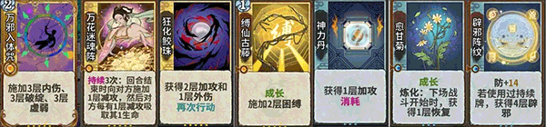 弈仙牌手游截图