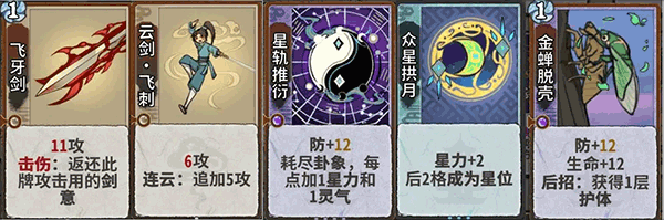 弈仙牌手游截图