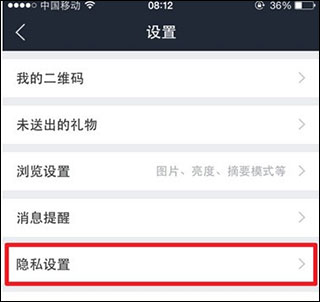 百度贴吧青春版客户端截图