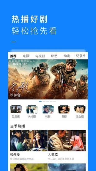 小超影视截图0