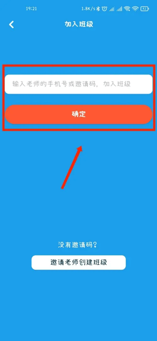 同步学app最新版本截图