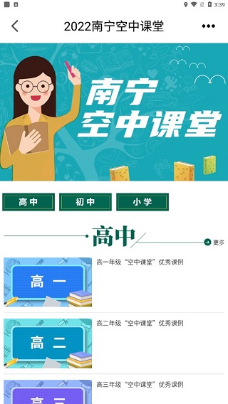 广西视听app截图