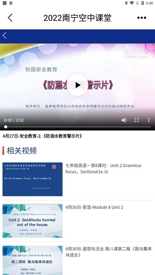 广西视听app截图
