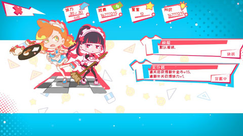 少女的迷宫书截图1