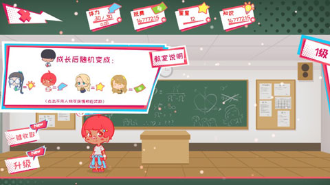 少女的迷宫书截图2