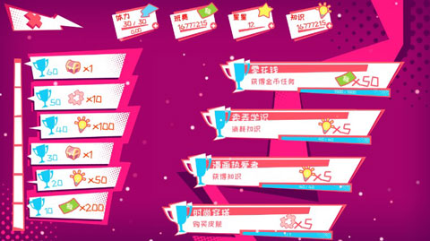少女的迷宫书截图3