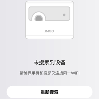 坚果控app官方版截图