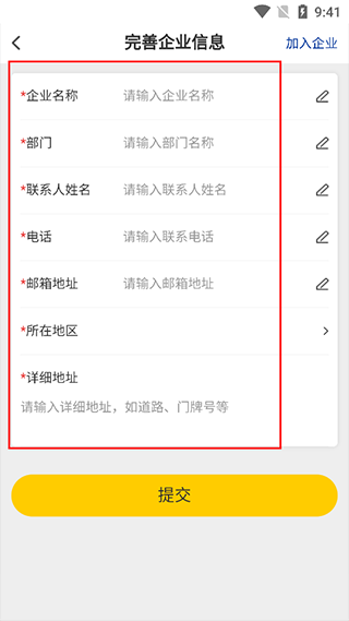 米思米闪购商城app截图