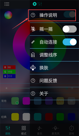 宝莲灯app截图