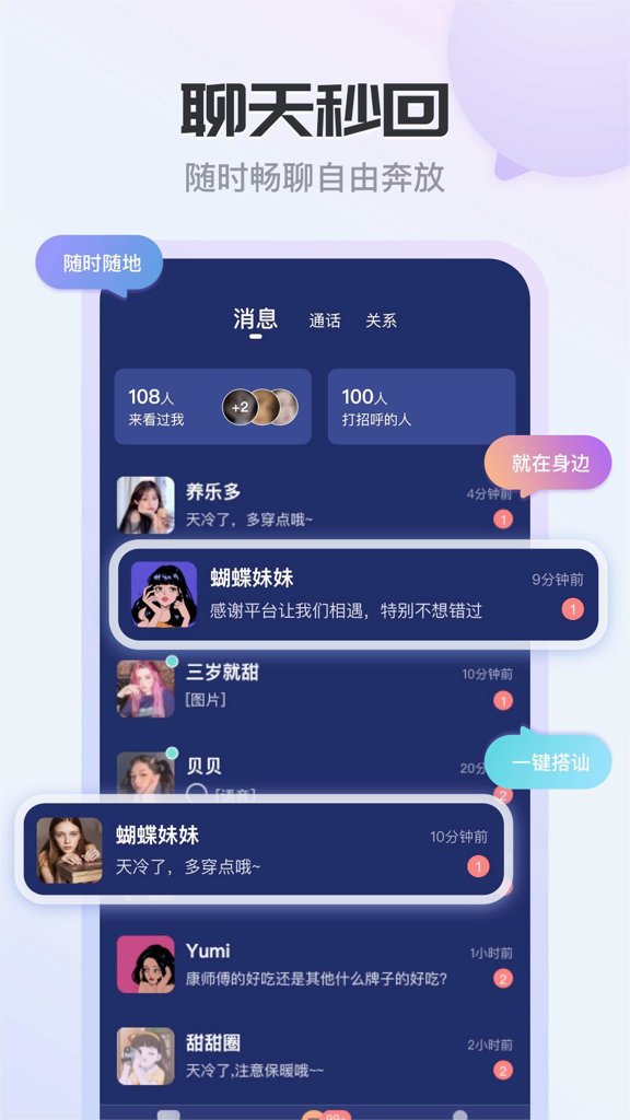 果尤截图0