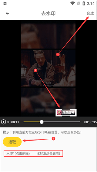 剪影秀秀app截图