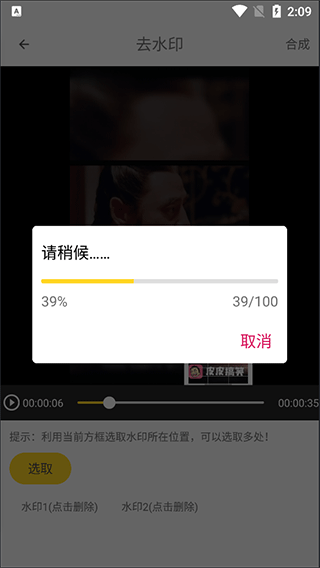 剪影秀秀app截图