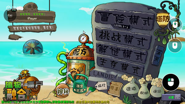 良心云游app截图