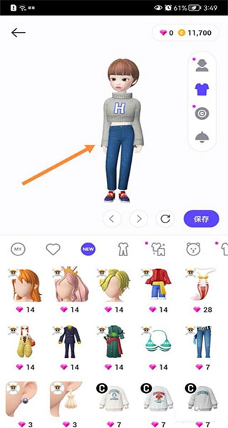 崽崽国服版截图