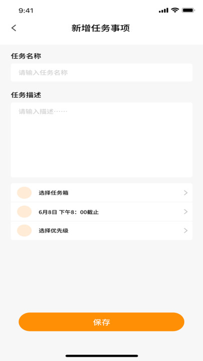 易宝截图0
