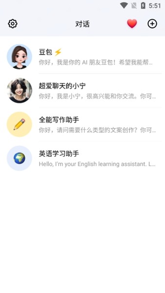 字节跳动豆包grace 安卓版v9.3.0截图0