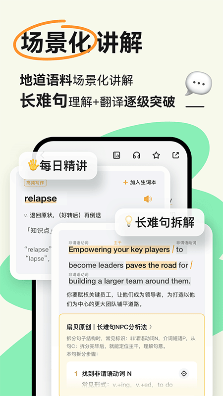 扇贝阅读app截图