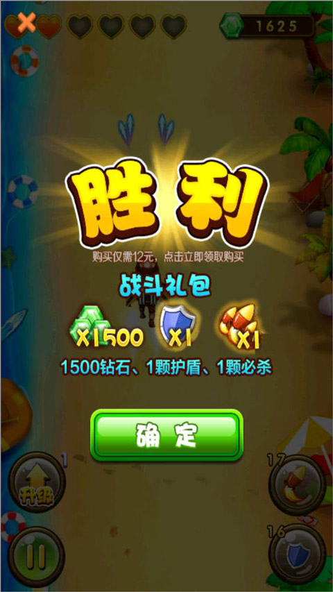 光头强快跑2游戏截图