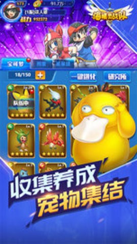 海精灵战队截图0