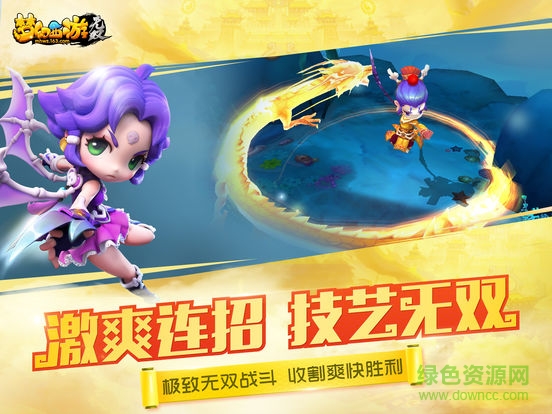 梦幻西游无双版手游ipad版截图