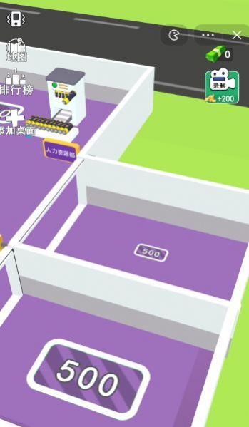 打工城市截图0