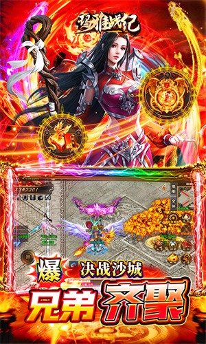 玛雅战纪截图