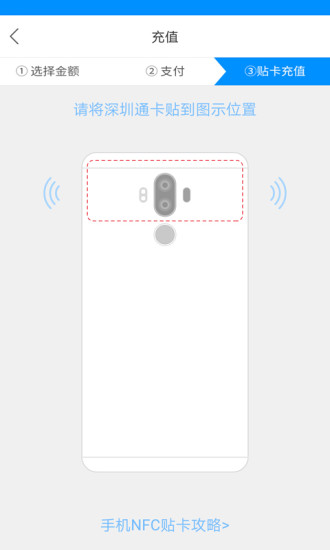 鹏淘截图