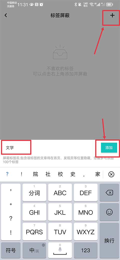 网易乐乎app截图