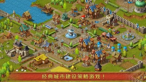 家园7无限金币版截图0
