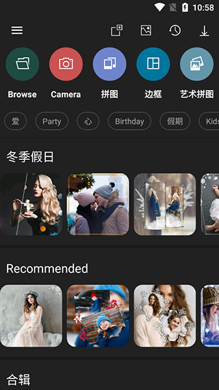 photo studio pro最新版截图0