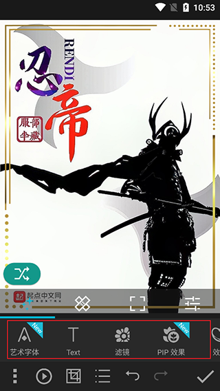 photo studio pro最新版截图2