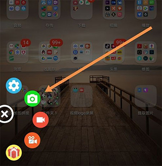 AZ Screen Recorder截图4