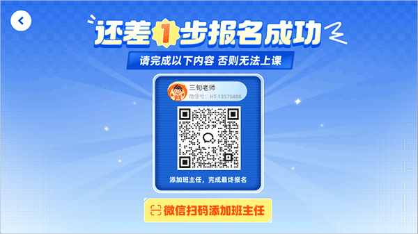 核桃软硬件编程app截图
