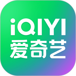 爱奇艺(视频播放器)