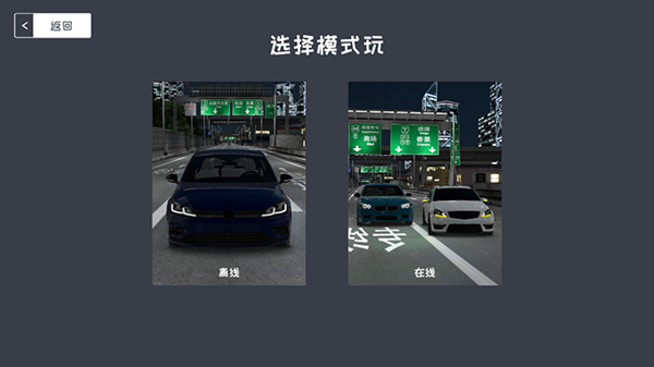 定制俱乐部联机版截图