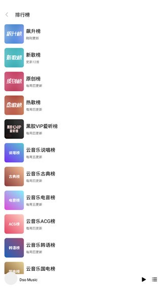 番茄畅听截图0