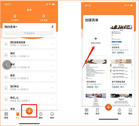 金数据客户端app截图