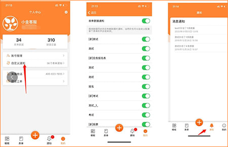 金数据客户端app截图
