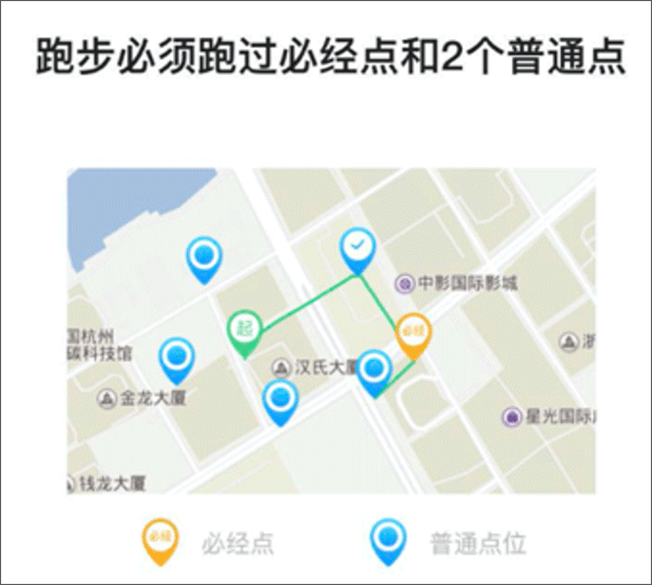 运动世界校园app截图