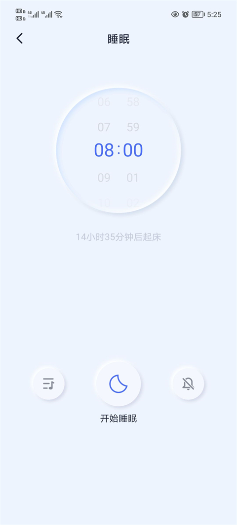 催眠神器截图