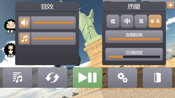 火柴人蜘蛛英雄2截图