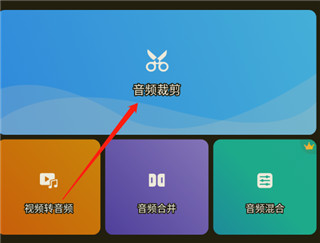 ringtone maker app截图