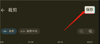 ringtone maker app截图