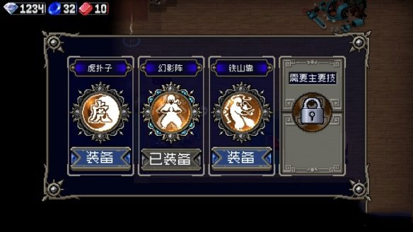 战魂铭人九游版截图