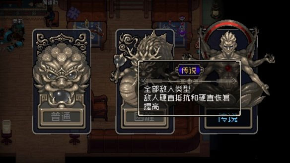 战魂铭人九游版截图