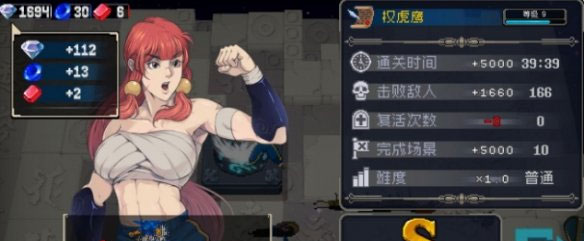 战魂铭人九游版截图