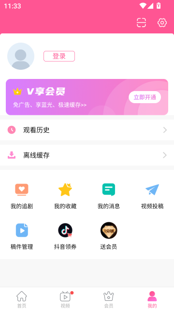 韩小圈app截图