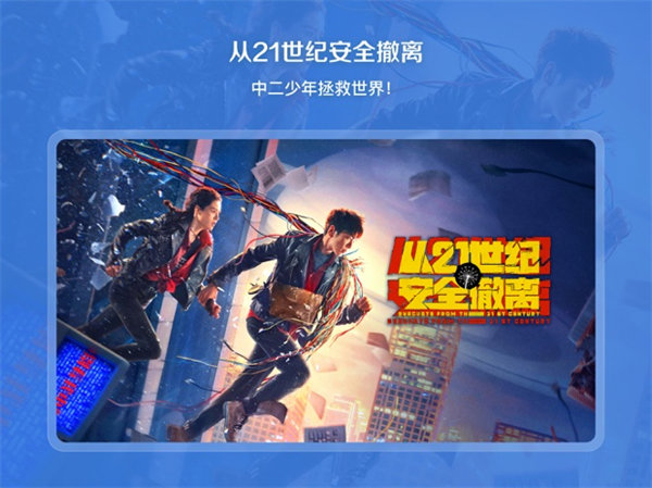 bilibili哔哩哔哩ipad客户端app截图